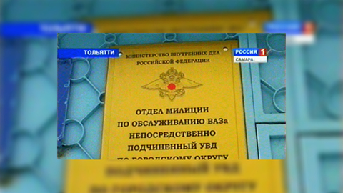Предотвращено крупное хищение запчастей с "АвтоВАЗа"