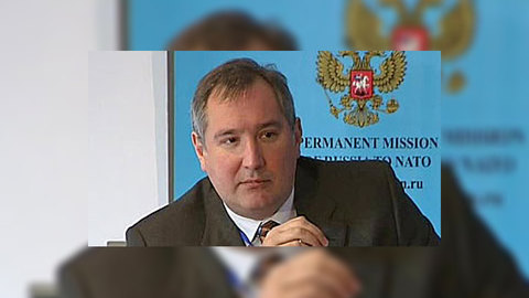 Рогозин: НАТО учла все пожелания Москвы
