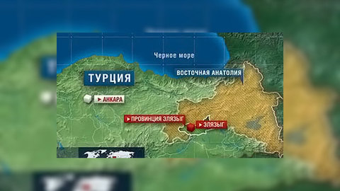 Из Турции поступают сообщения о погибших при землетрясении