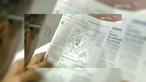 Шведские газеты опубликовали карикатуру на Мухаммеда