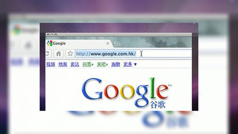 Вести.net: Google стал инструментом антикитайской политики