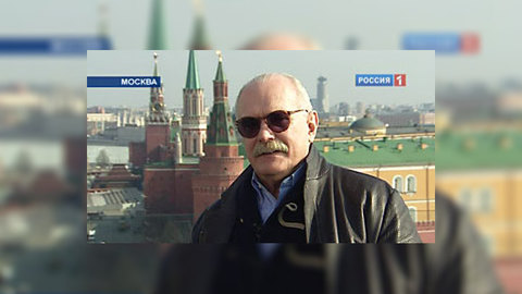 Никита Михалков: хотелось показать настоящую проблему жизни и смерти
