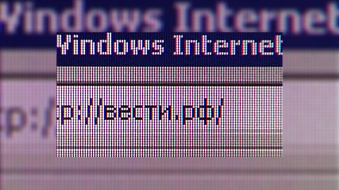 Домен .рф доступен всем желающим