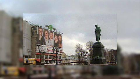 Проект реконструкции Пушкинской площади Москвы будет пересмотрен