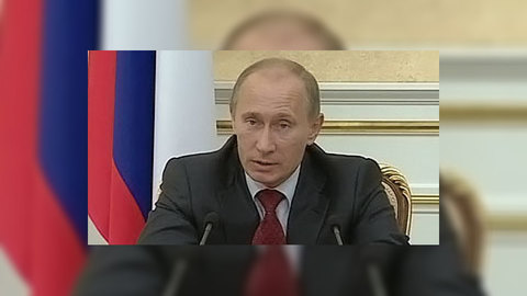 Путин призвал минимизировать негатив от введения нового Таможенного кодекса