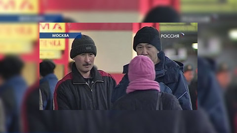Ромодановский: мигранты "перенацелились" с Москвы на Дальний Восток