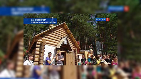 Последний день на Селигере: с новыми мыслями и целями