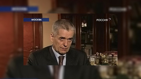 Онищенко: водка должна стоить более 300 рублей
