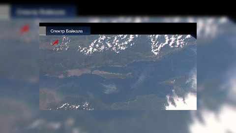 Спектр Байкала