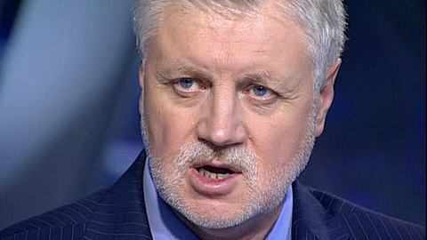 Сергей Миронов получит думский мандат не раньше 8 июня