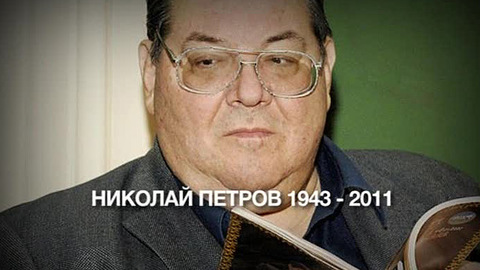Семья Николая Петрова просит не тревожить память музыканта
