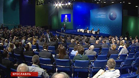 Темы Ярославского форума: грядущий кризис и мультикультурность