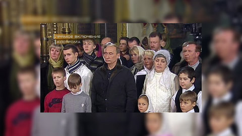 Владимир Путин встретил Рождество в Костроме