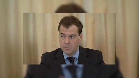 Медведев: "нефтянка" должна заработать по-новому
