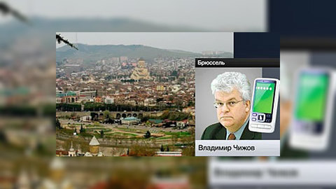 Чижов: качество грузинской демократии стало очевидным всем в Европе