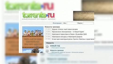 Вести.net: на российский файлообмен накинули удавку