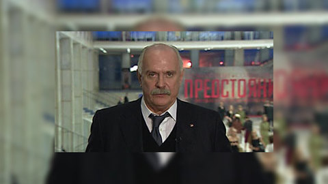 Михалков: мы замусорили себя мелкими проблемами