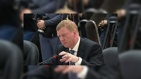 Анатолий Чубайс: "Роснано" закроет отставание к декабрю