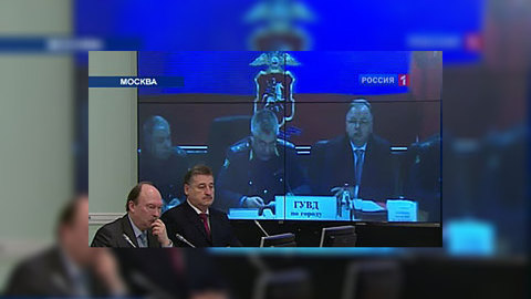 Россиян призывают к бдительности