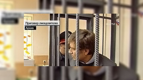 Григорий Грабовой выходит на свободу