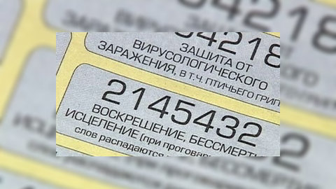 Грабовой возьмется за старое, но будет аккуратнее
