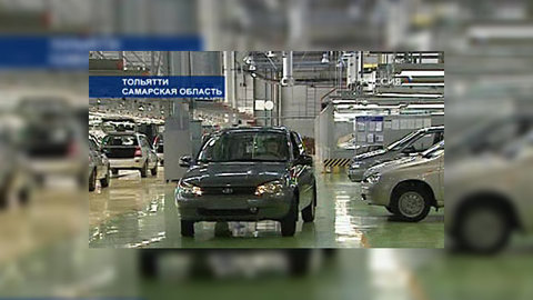 "АвтоВАЗ" вернет государству 25 миллиардов рублей через три года