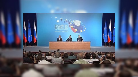 Россия и ЕС стали партнерами в модернизации