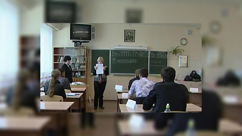 В школах России пройдет ЕГЭ по русскому языку