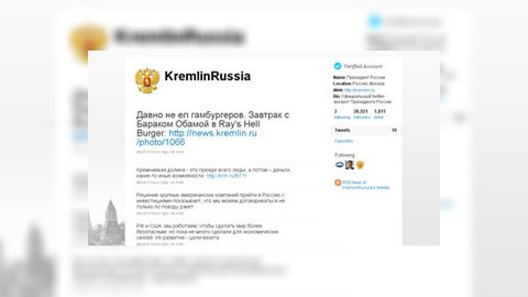 Медведев признался в "Твиттере", что давно не ел гамбургеров