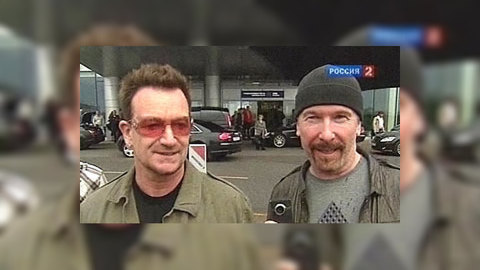 Боно спел в Москве дуэтом с Юрием Шевчуком