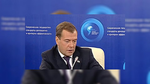 Дмитрий Медведев исключил любой поворот к недемократическим традициям