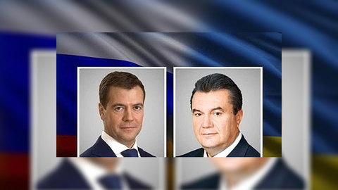 Медведев и Янукович поздравили друг друга с ратификацией соглашения о флоте