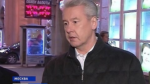 Собянин прокатился в метро и по Гаеву