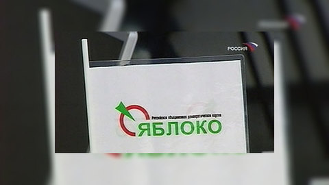 Питерское отделение "Яблока" отстояло Охту в городском суде