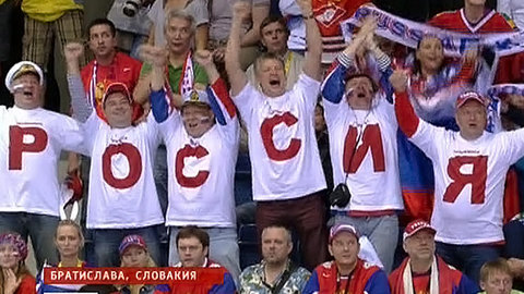 Сборная России встретится с Чехией