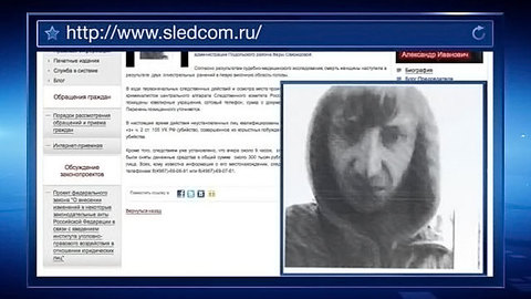 Обнародована фотография предполагаемого убийцы Веры Свиридовой
