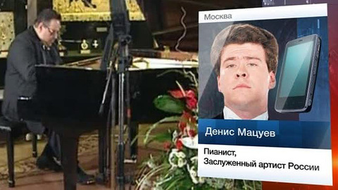 Денис Мацуев: вместе с Николаем Петровым ушла целая эпоха