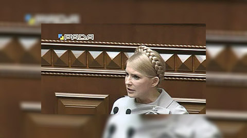 Рада проголосовала за недоверие кабинету Тимошенко