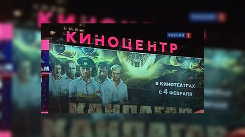 Долгожданный "Кандагар". Первые впечатления