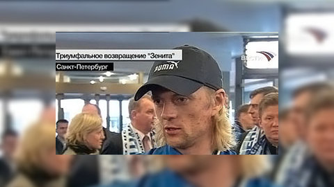 "Зенит" покажет Москве 15-килограммовый серебряный кубок
