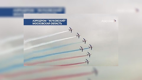 Полеты на закрытии МАКСа состоятся при любой погоде