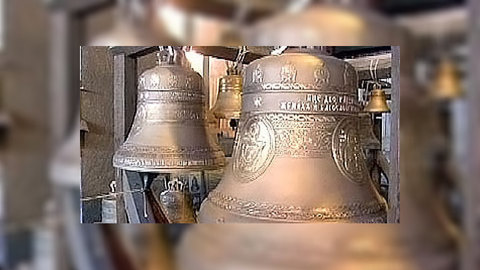 Колокола вернутся в Москву