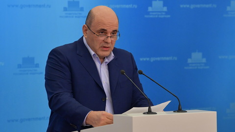 Премьер присудил премии в области науки и техники