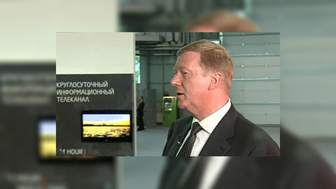 Чубайс: за рубежом верят в модернизацию России
