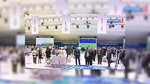 Форум "Сочи-2010": в центре внимания - Олимпиада 2014