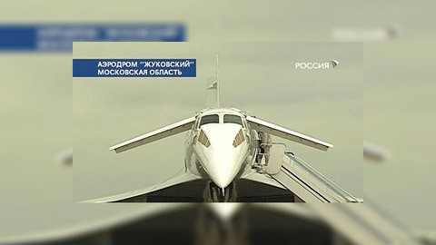 Московские электрички доставили на МАКС 330 тысяч зрителей