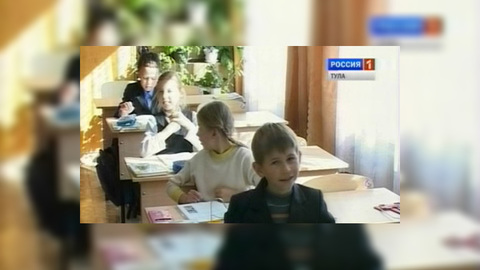 Школы Тульской области готовятся к новым стандартам