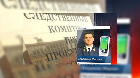 Олимпиада в Ванкувере: возбуждены уголовные дела