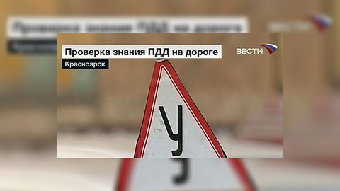 У автошкол нет учебников с новыми ПДД