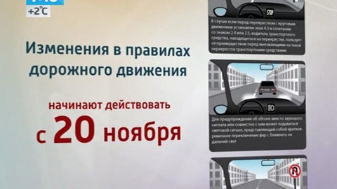 Новые ПДД ставят палки в колёса автомобилистам